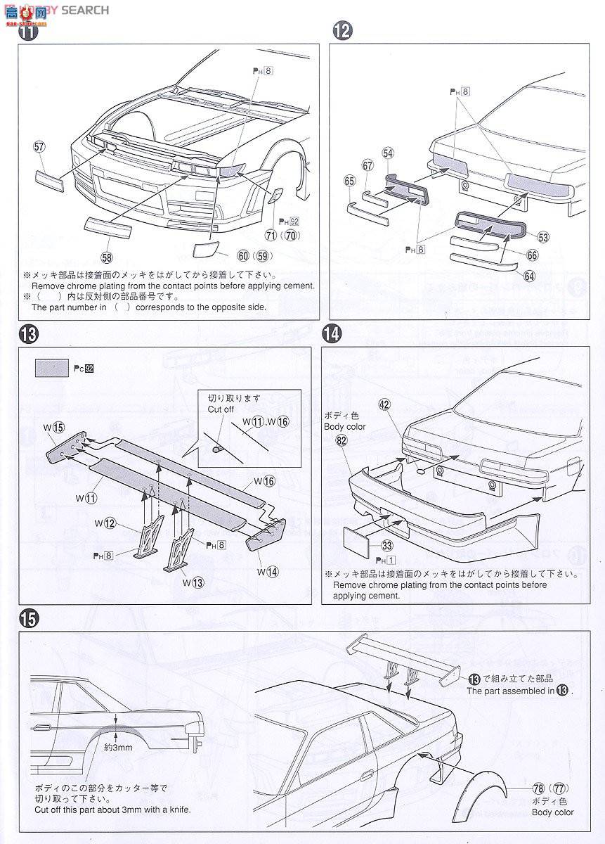 ൺ SΧverR 51 008898 RASTY PS 13 Silvia