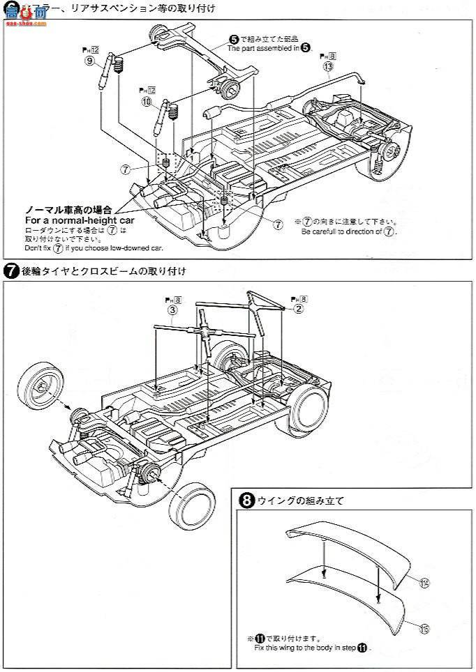 ൺ SΧverR 52 042441 Copen PANDORA TYPE887 EVO II