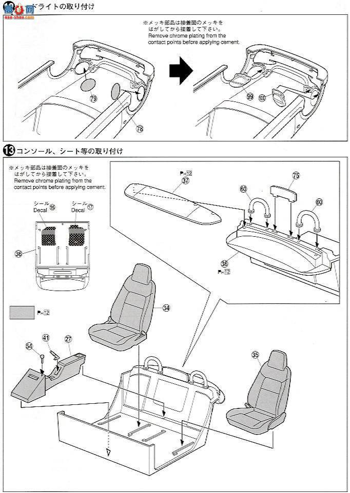 ൺ SΧverR 52 042441 Copen PANDORA TYPE887 EVO II