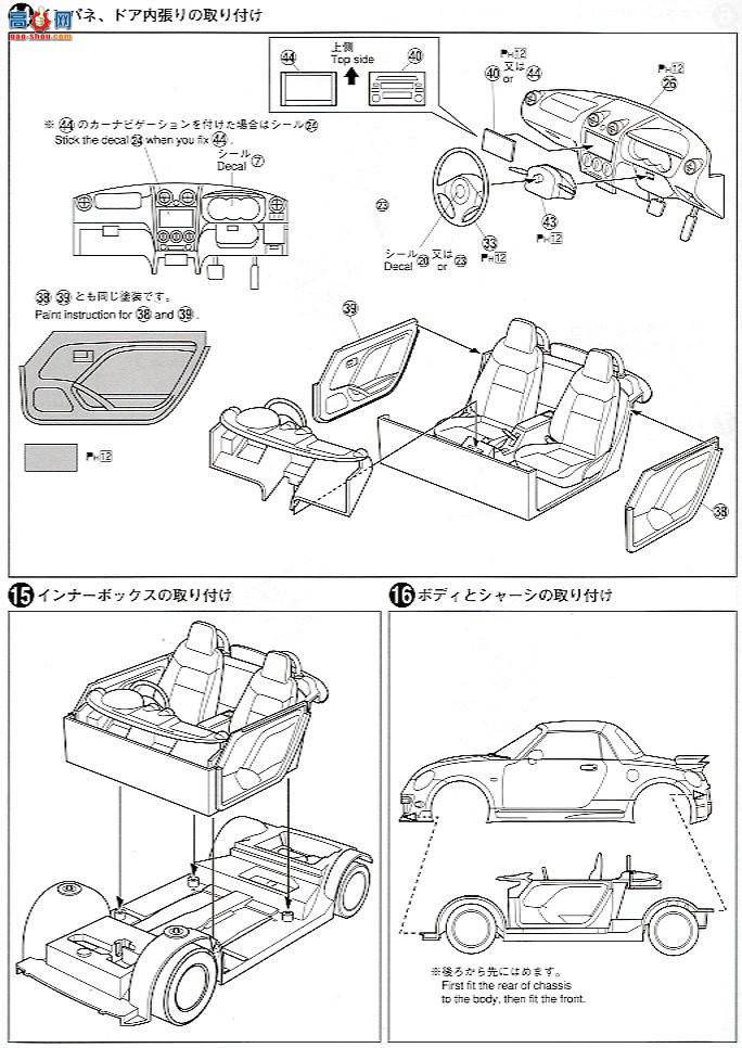 ൺ SΧverR 52 042441 Copen PANDORA TYPE887 EVO II