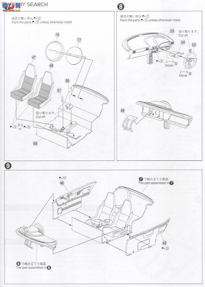 ൺ SΧverR 61 049846 ԴSpeed Autozam AZ-1