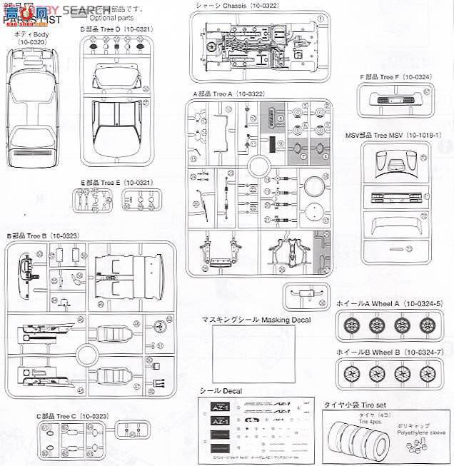 ൺ SΧverR 61 049846 ԴSpeed Autozam AZ-1