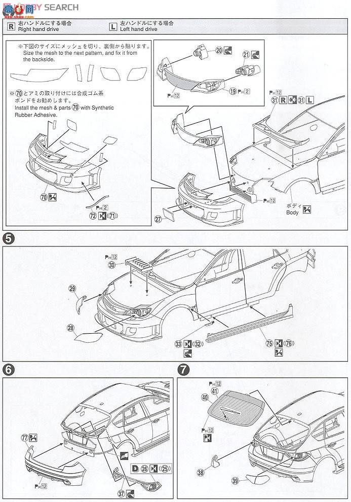 ൺ SΧverR 64 050552 GRB Impreza WRX STI 5door`07 JUN Ver