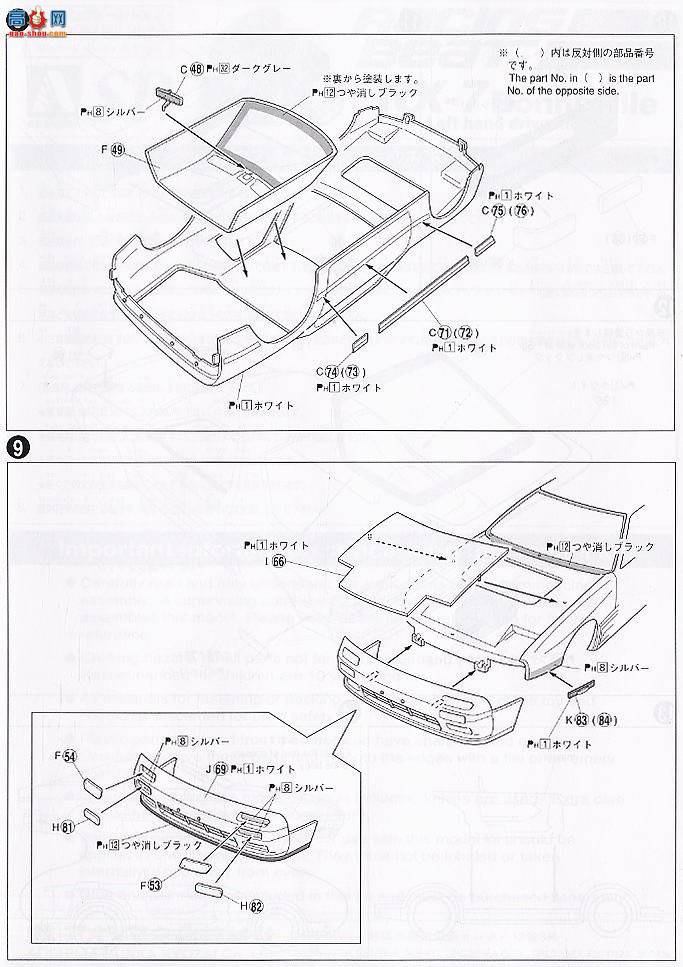 ൺ SΧverR 65 037683 RX-7ά