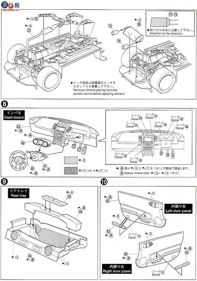 ൺ SΧverR 68 043035 Top Secret Z33 Fairlady Z GT-II'SP