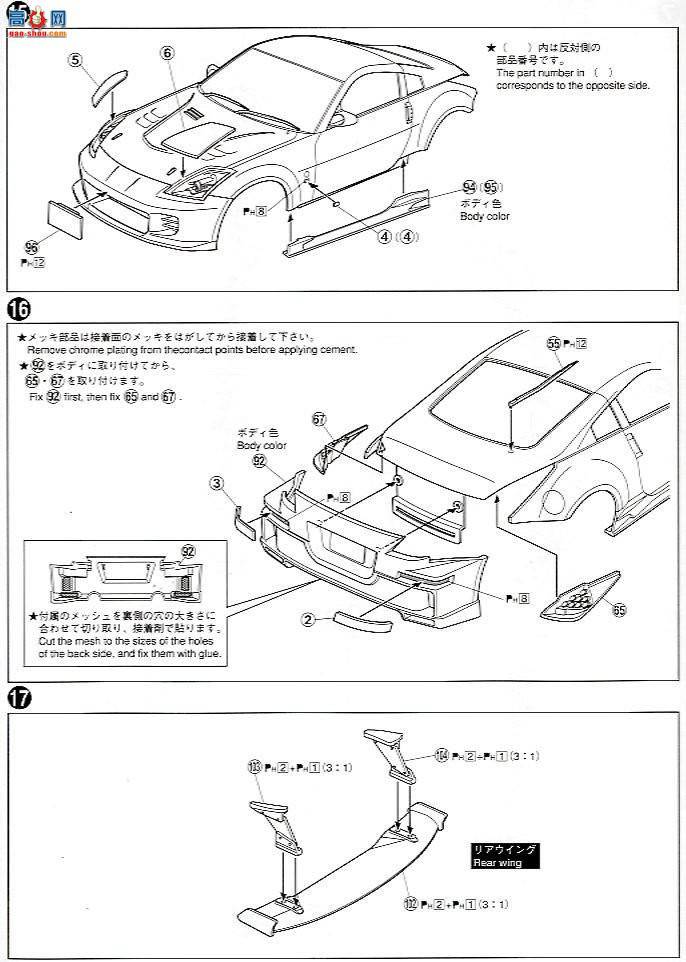 ൺ SΧverR 68 043035 Top Secret Z33 Fairlady Z GT-II'SP