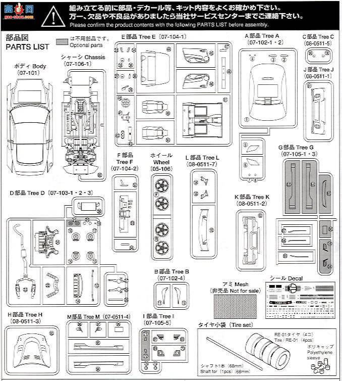 ൺ SΧverR 68 043035 Top Secret Z33 Fairlady Z GT-II'SP