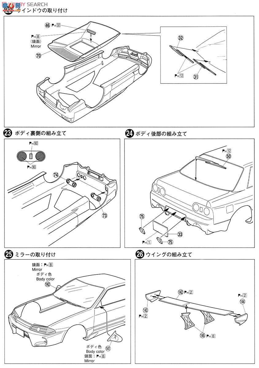 ൺ SΧverR 75 010167 R32 GT-RսͣAero