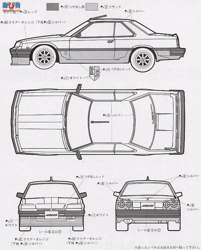 ൺ SΧverR 79 041871 Genesis Auto R30