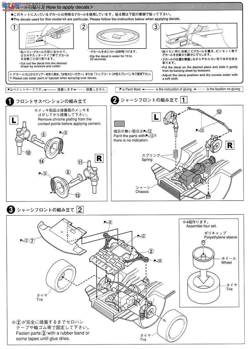 ൺ SΧverR 81 043509 NISMO R34 Skyline GT-R Z-TUNE