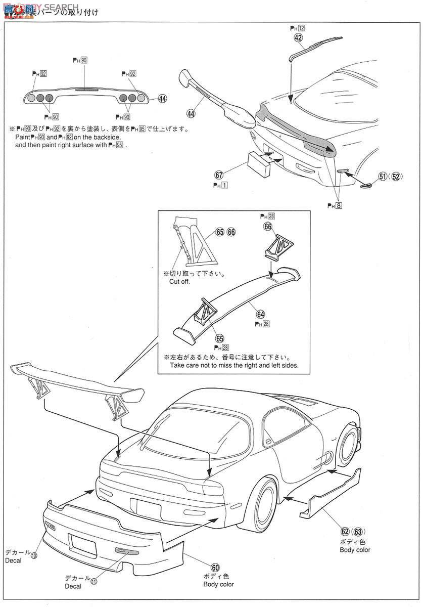 ൺ SΧverR 83 001639 VERTEX FD3S RX-7