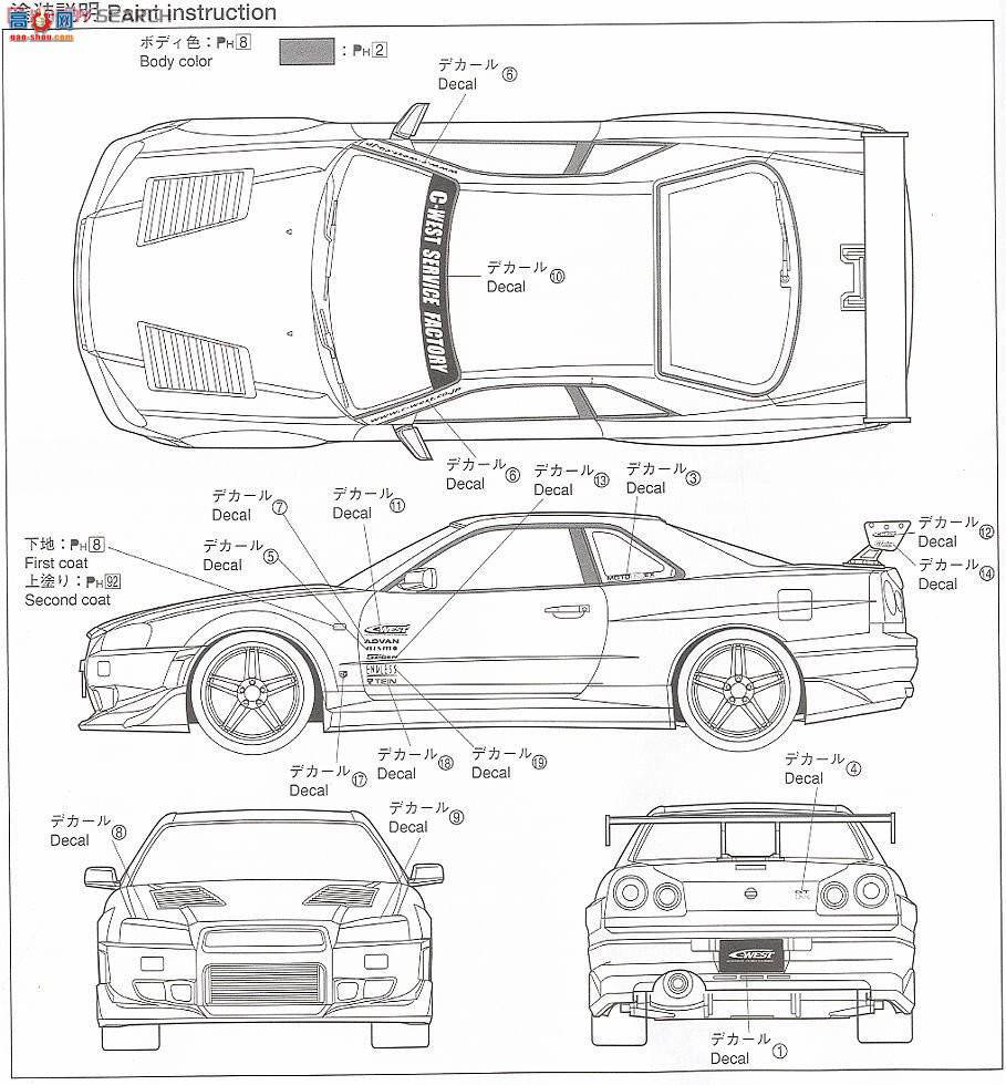 ൺ SΧverR 85 041017 Skyline R34 GT-R C-WEST