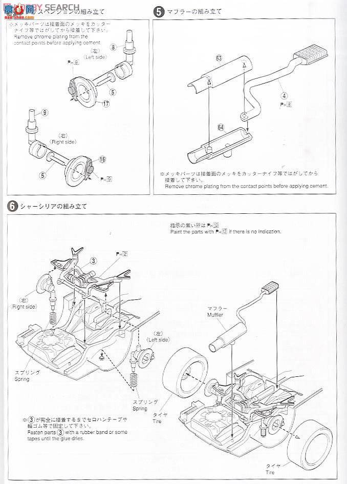 ൺ SΧverR 85 041017 Skyline R34 GT-R C-WEST