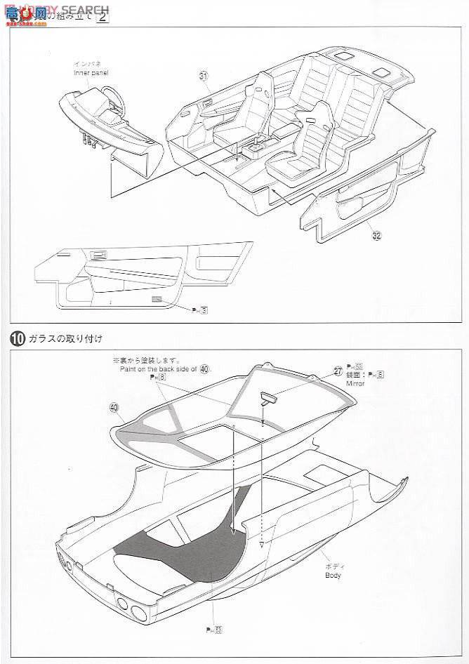 ൺ SΧverR 85 041017 Skyline R34 GT-R C-WEST