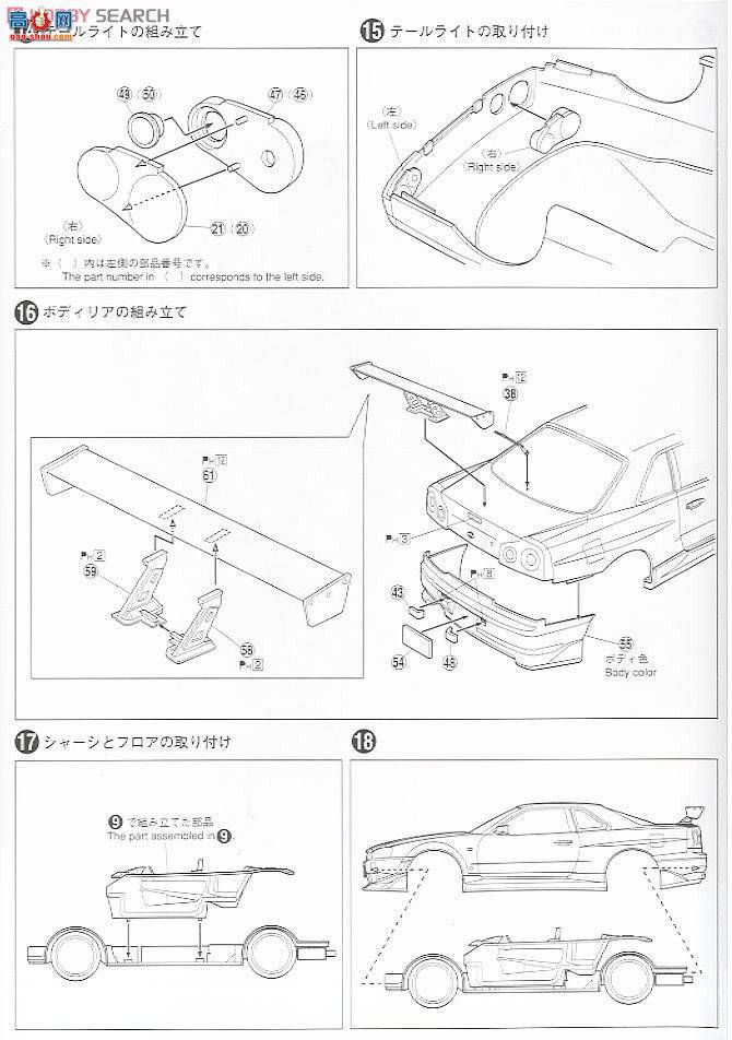 ൺ SΧverR 85 041017 Skyline R34 GT-R C-WEST