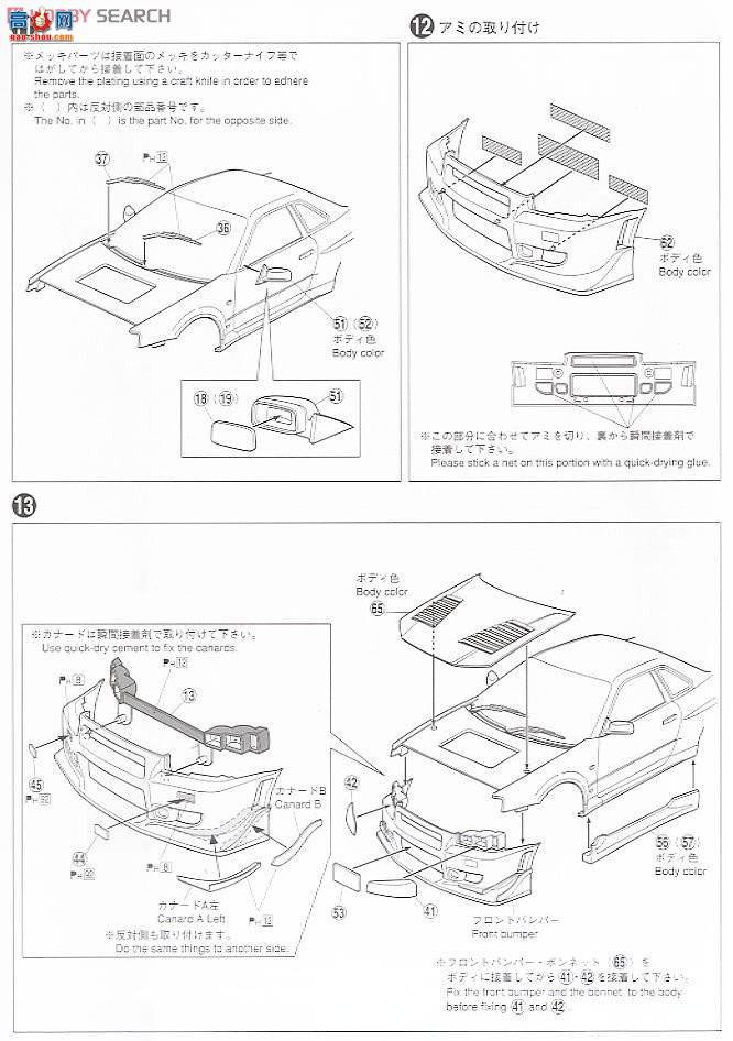 ൺ SΧverR 85 041017 Skyline R34 GT-R C-WEST