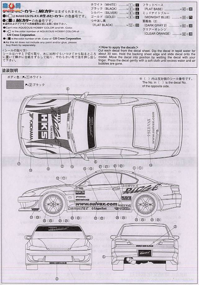 ൺ SΧverR 89 035955 Vertex Ridge S15 Silvia