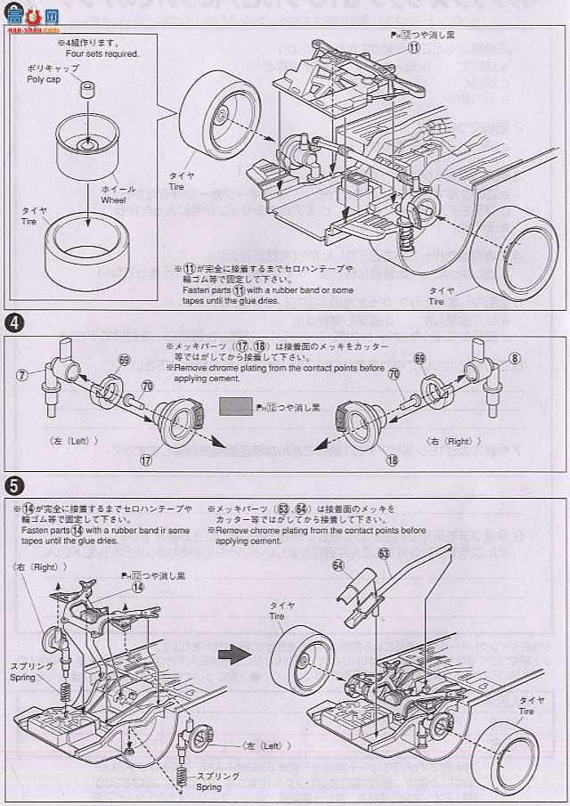 ൺ SΧverR 89 035955 Vertex Ridge S15 Silvia