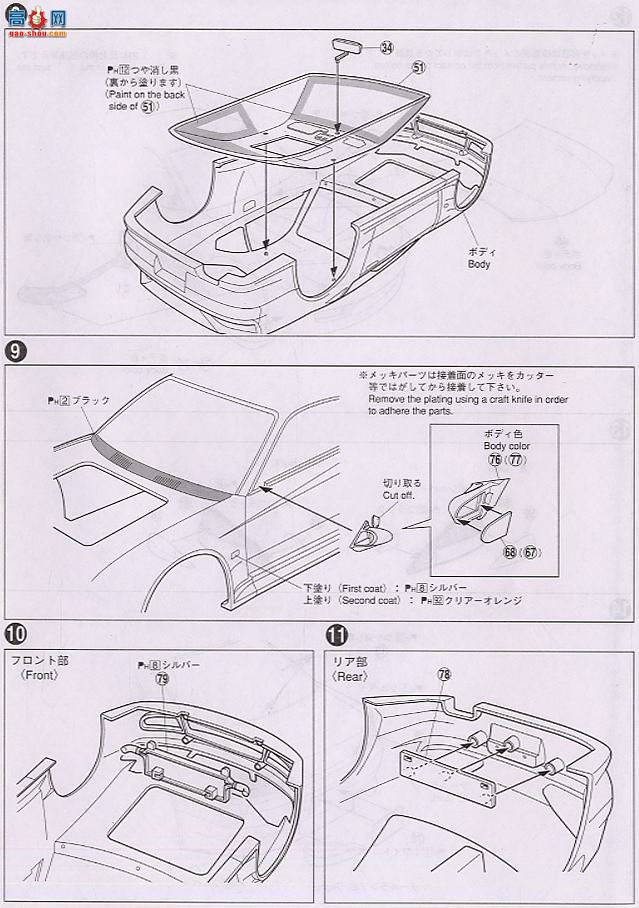 ൺ SΧverR 89 035955 Vertex Ridge S15 Silvia