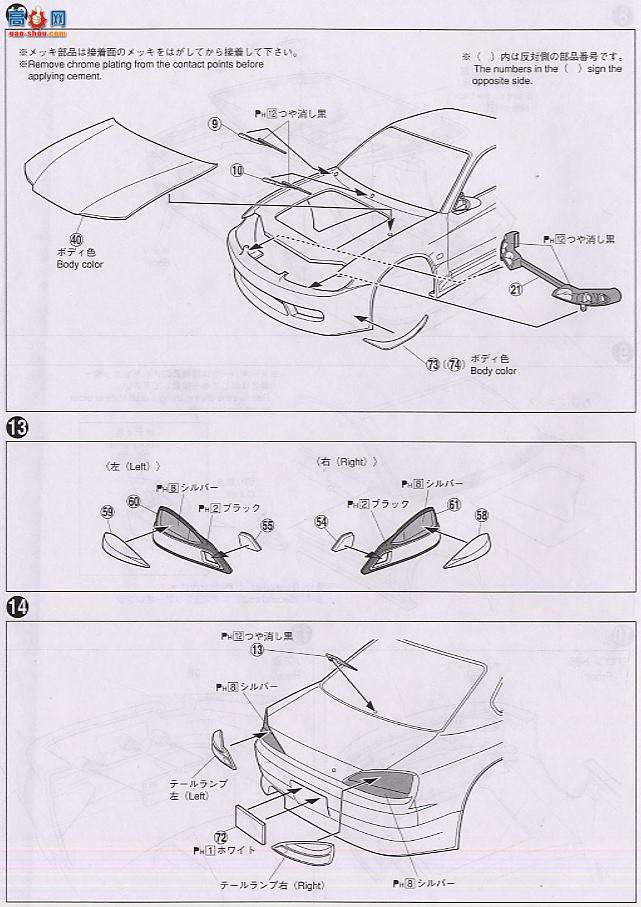 ൺ SΧverR 89 035955 Vertex Ridge S15 Silvia