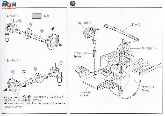 ൺ SΧverR 92 043516 VERTEX RIDGE S15 Silvia