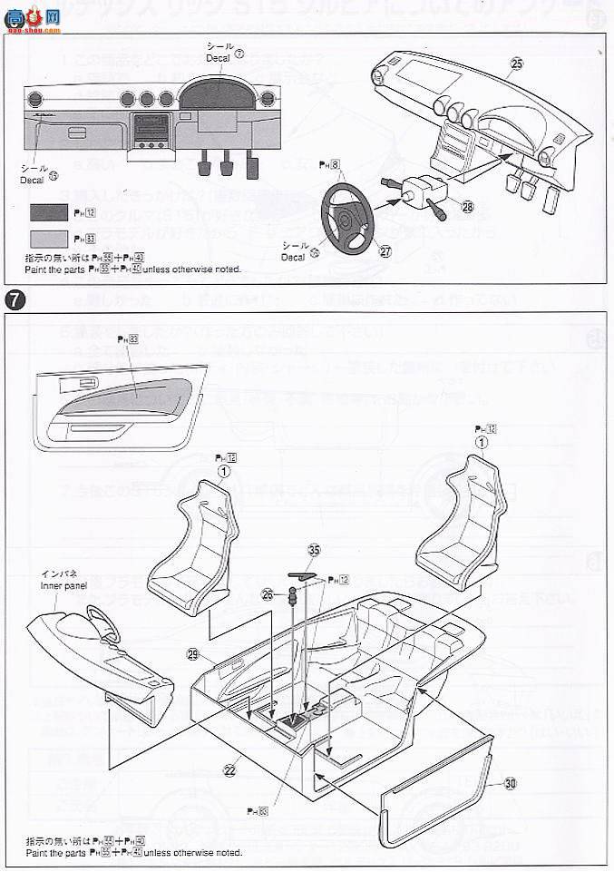 ൺ SΧverR 92 043516 VERTEX RIDGE S15 Silvia