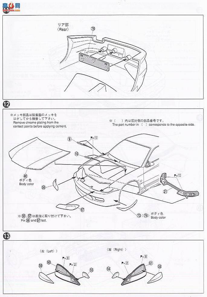 ൺ SΧverR 92 043516 VERTEX RIDGE S15 Silvia