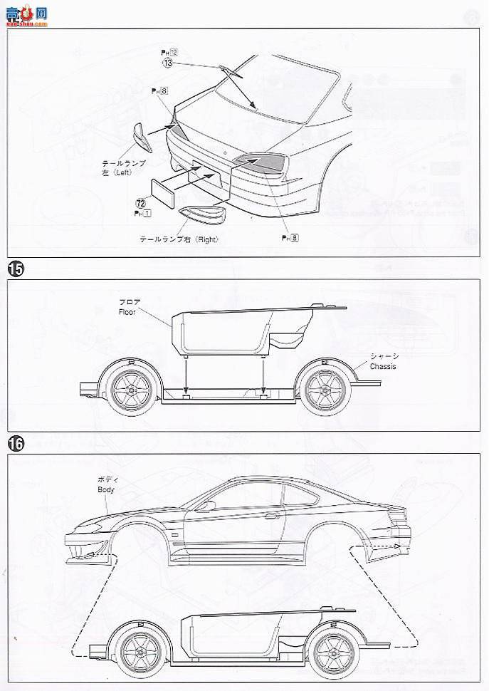 ൺ SΧverR 92 043516 VERTEX RIDGE S15 Silvia