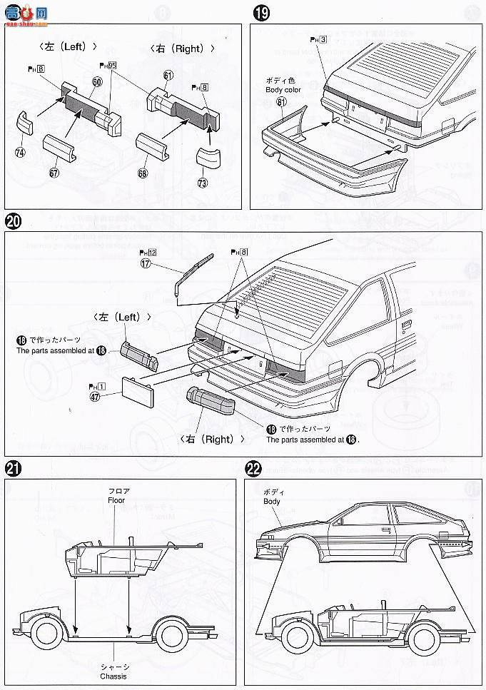 ൺ SΧverR 97 047750 ƷֲAE 86 Sprinter Trueno