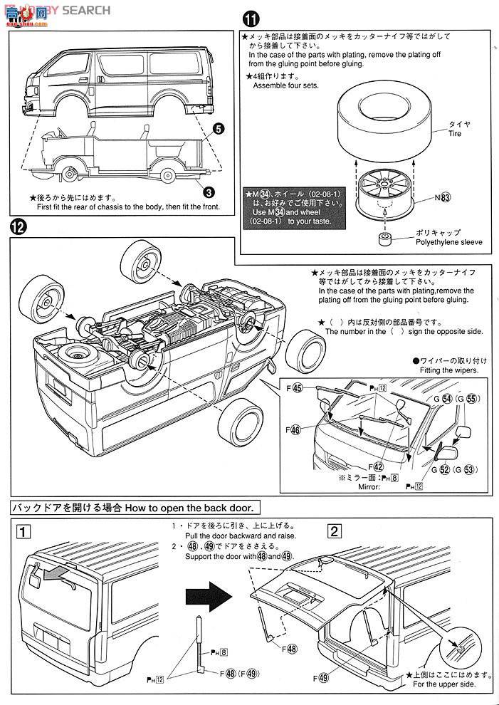 ൺ  7 050699 200ϵHiace Super GL`10ͺ