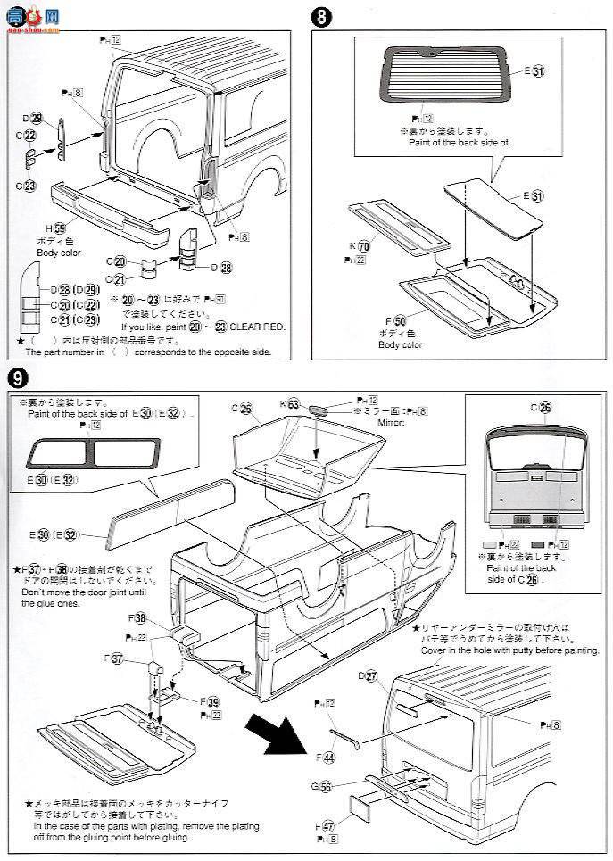 ൺ  15 045602 200ϵHiace Super GL Custom