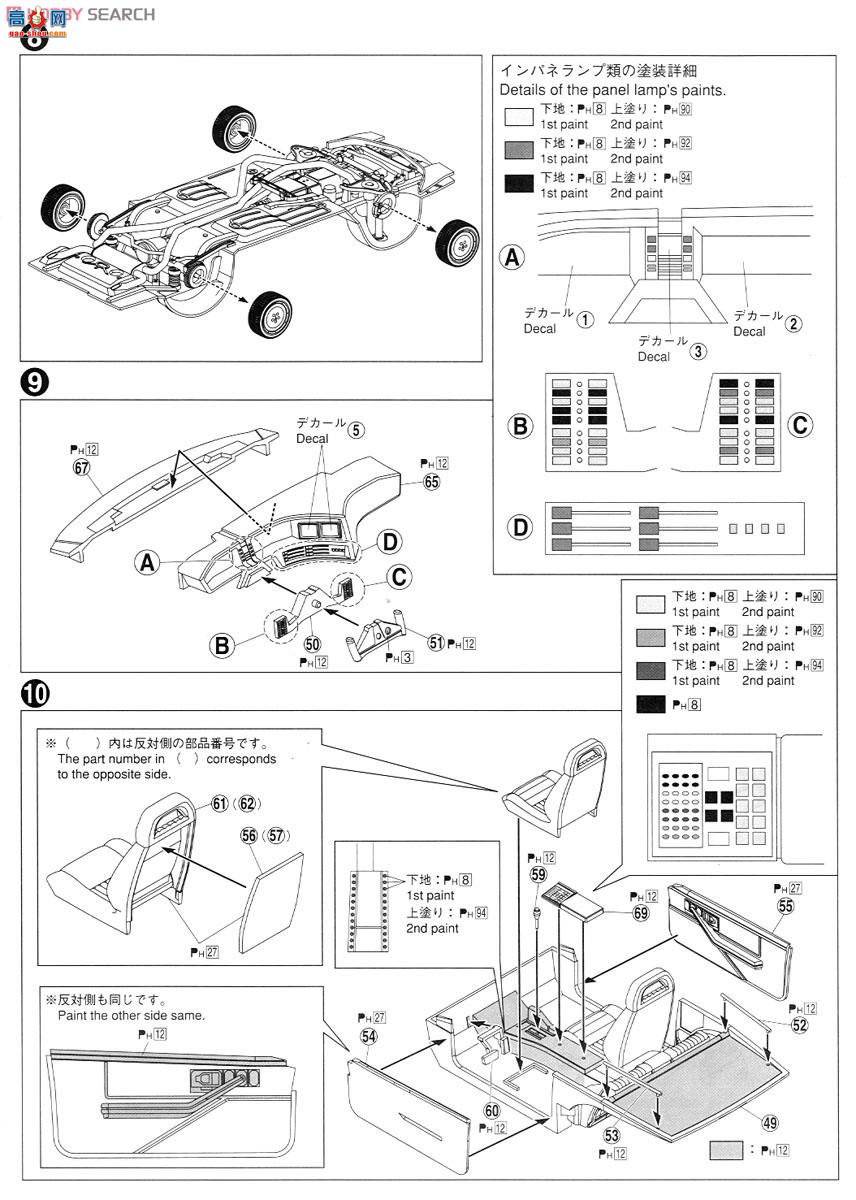 ൺ ҹ 2 041277 Knight 2000 K.I.T.T.һ