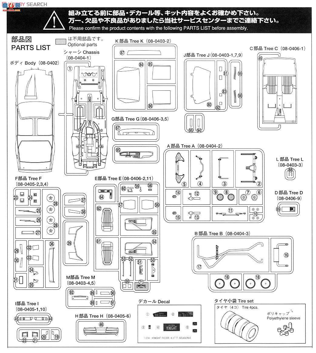 ൺ ҹ 2 041277 Knight 2000 K.I.T.T.һ