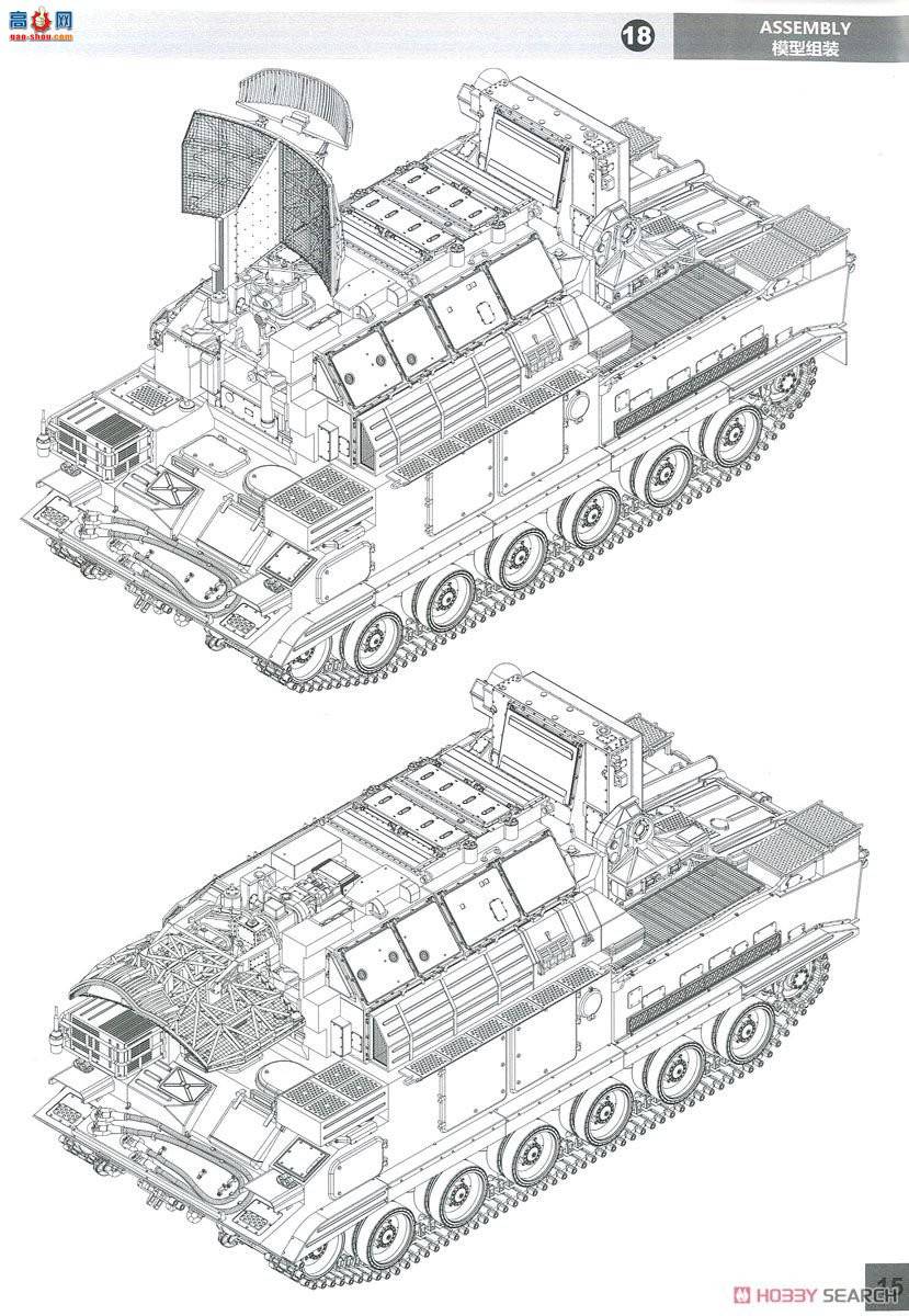 panda  35008 9K330 յϵͳ