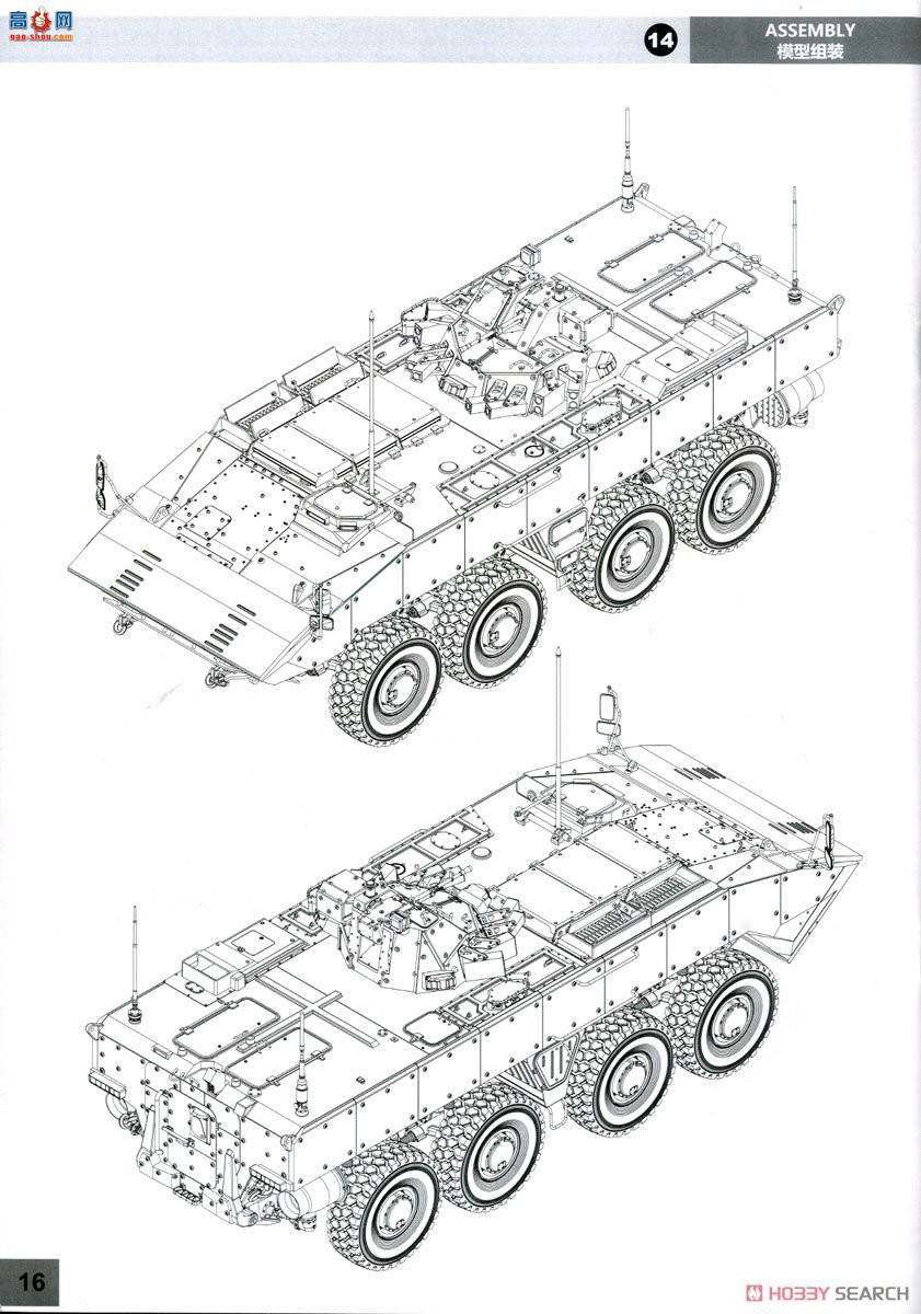 panda װ׳ 35025 VPK-7289ڡװͳK-16̣