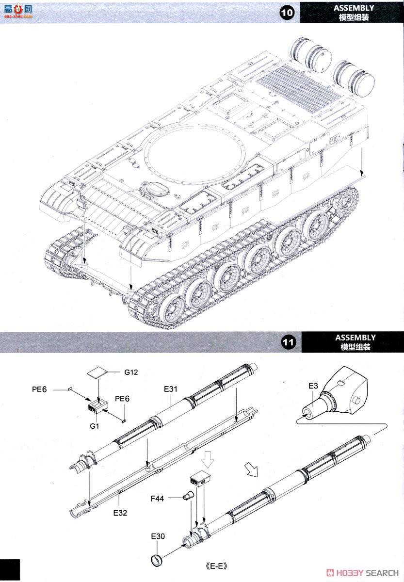 panda ̹ 35029 ZTZ99Aս̹˴ģԿϵͳ