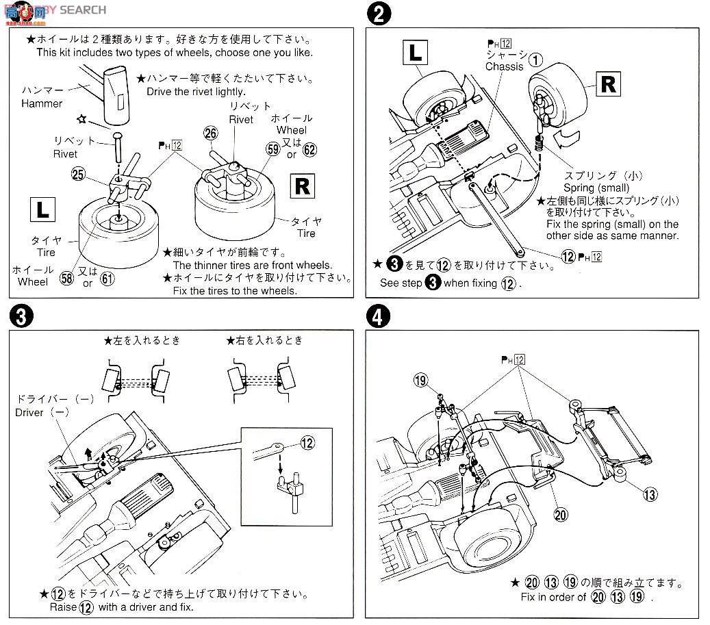 ൺ õϳ 52 43493 C130 Laurel HT 2000 SGX`73