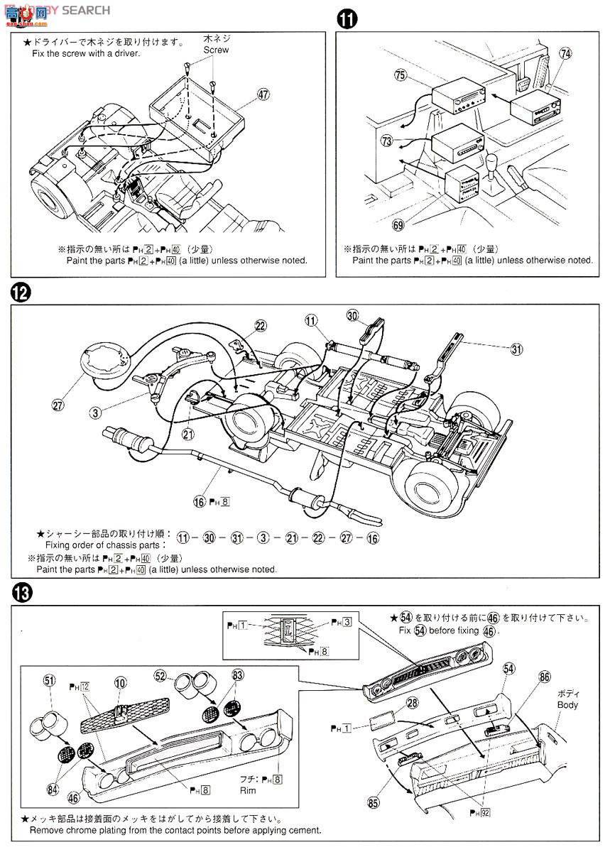 ൺ õϳ 52 43493 C130 Laurel HT 2000 SGX`73