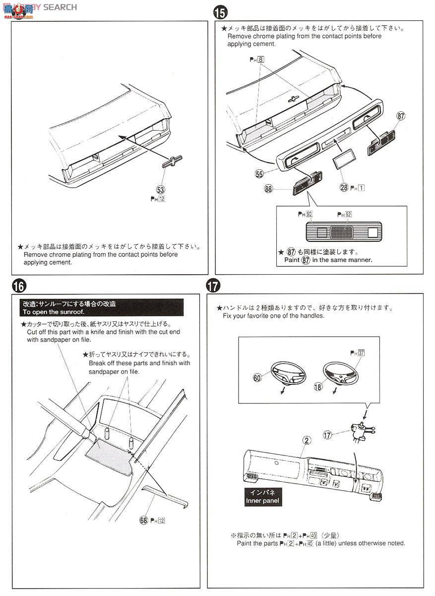 ൺ õϳ 52 43493 C130 Laurel HT 2000 SGX`73