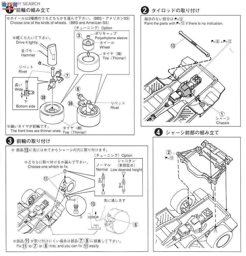 ൺ õϳ 61 041024 Y30 Cedric V30 Turbo Blowo VIP