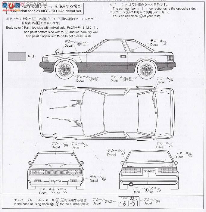 ൺ õϳ 67 046777 Z10Soarer