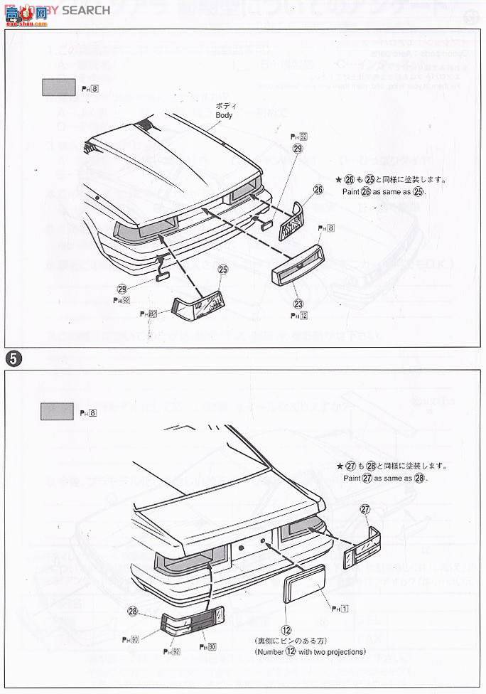 ൺ õϳ 67 046777 Z10Soarer