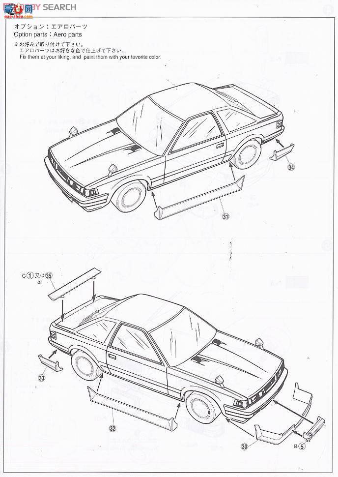 ൺ õϳ 67 046777 Z10Soarer