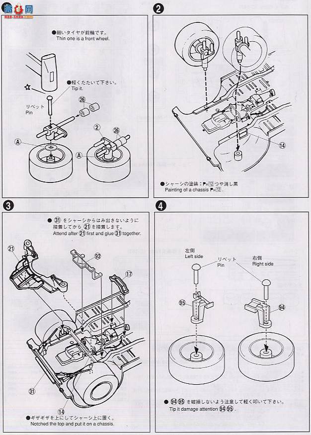 ൺ õϳ 71 036860 CelicaRA 20