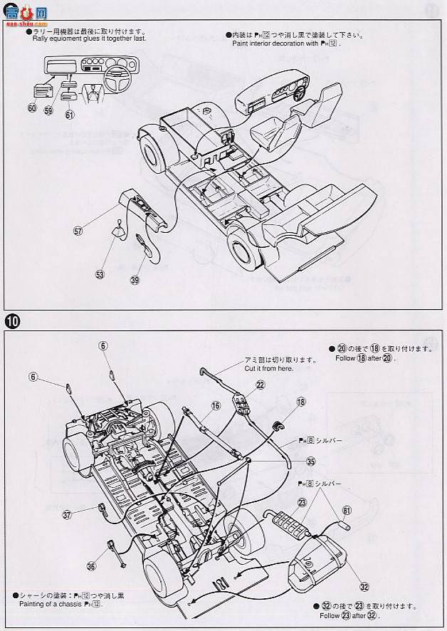 ൺ õϳ 71 036860 CelicaRA 20