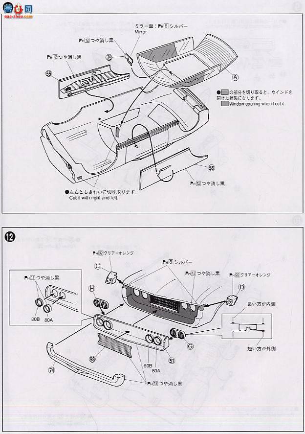 ൺ õϳ 71 036860 CelicaRA 20