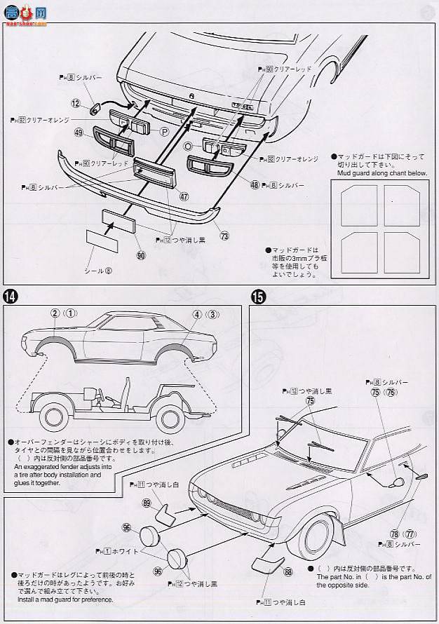 ൺ õϳ 71 036860 CelicaRA 20