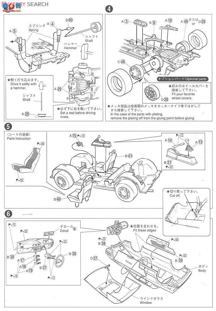 ൺ õϳ 74 002285 Pulsar EXAN12