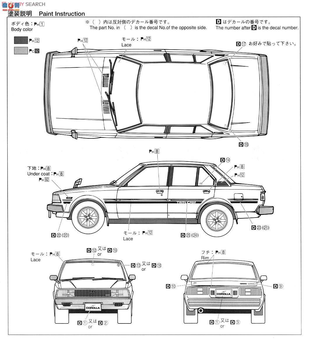 ൺ õϳ 79 025864 TE71γ1600 GT