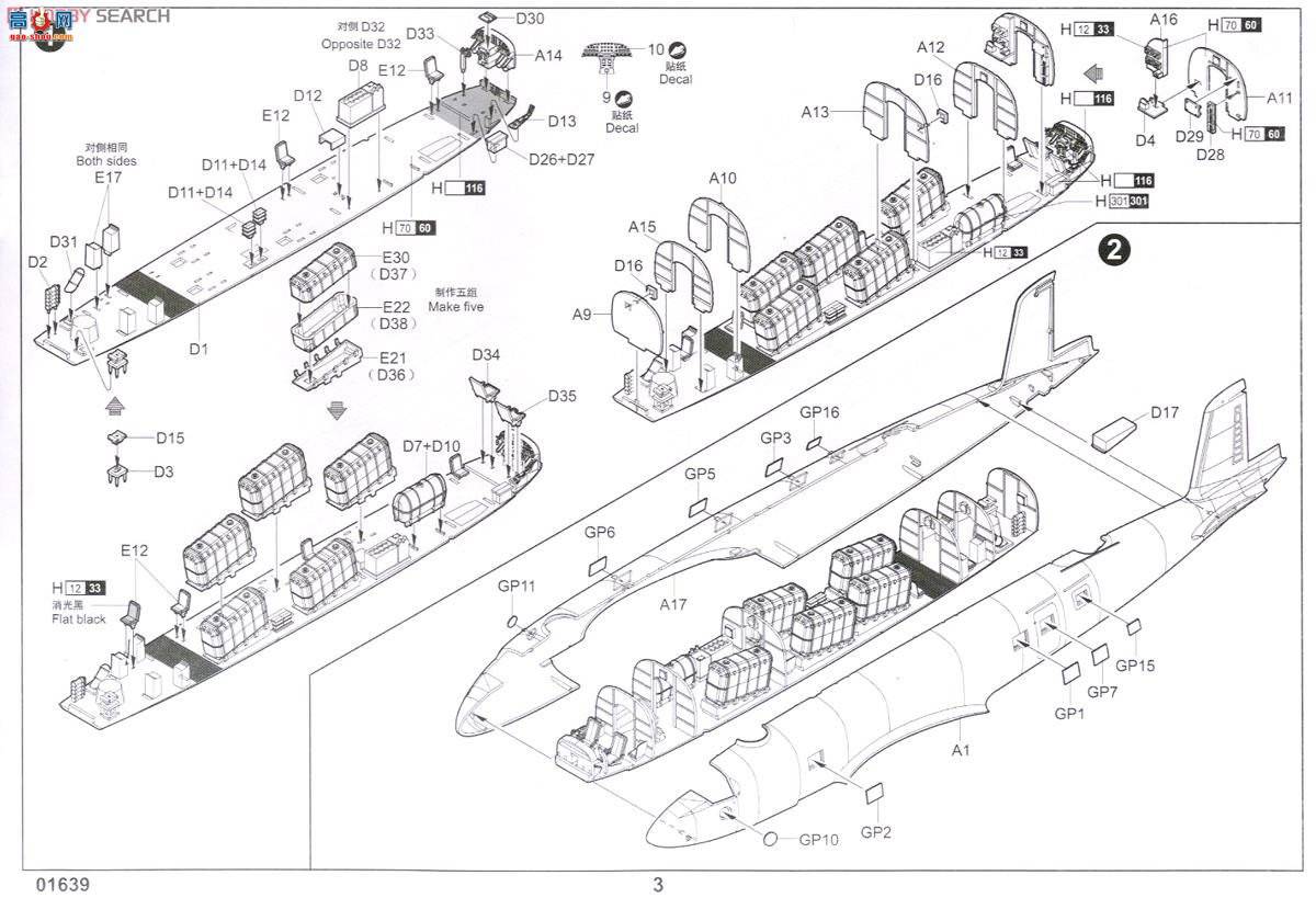 С ը 01639 ¹FW200 C-8ͺӥ